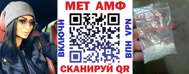 АМФ VHQ  Пущино 