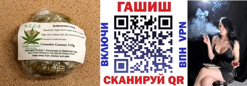 Еда ТГК марихуана Пущино