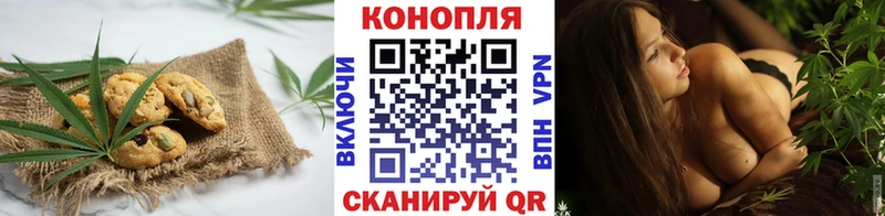 Cannafood марихуана  Пущино 