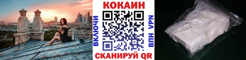Кокаин Fish Scale  Пущино 