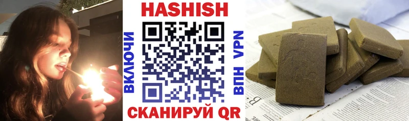 где можно купить   MEGA как войти  ГАШ гашик  Пущино 