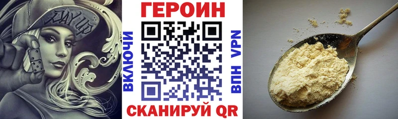 дарнет шоп  Пущино  ГЕРОИН Афган 