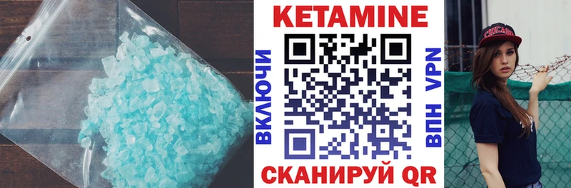 закладка  Пущино  КЕТАМИН VHQ 