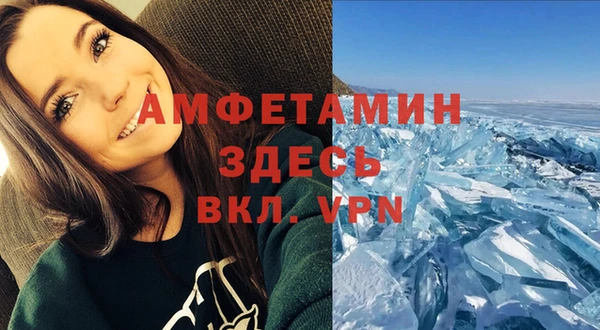 метамфетамин Алексеевка