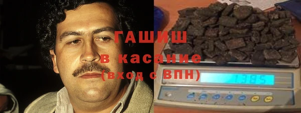 метамфетамин Алексеевка