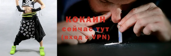 метамфетамин Алексеевка