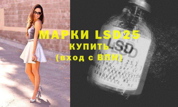 метамфетамин Алексеевка