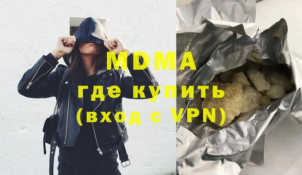 метамфетамин Алексеевка