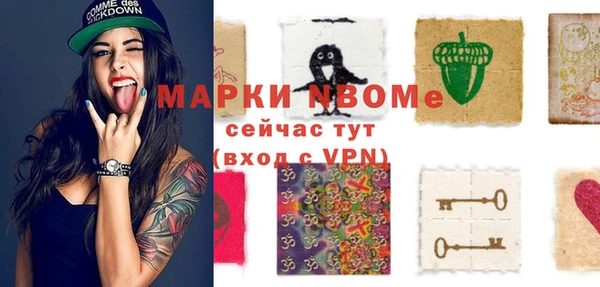 метамфетамин Алексеевка
