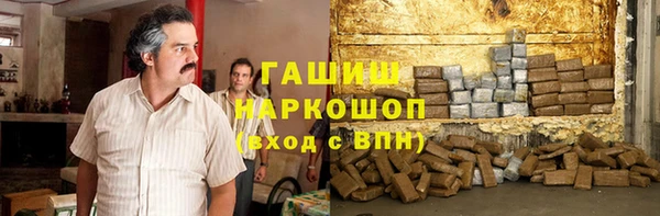 метамфетамин Алексеевка