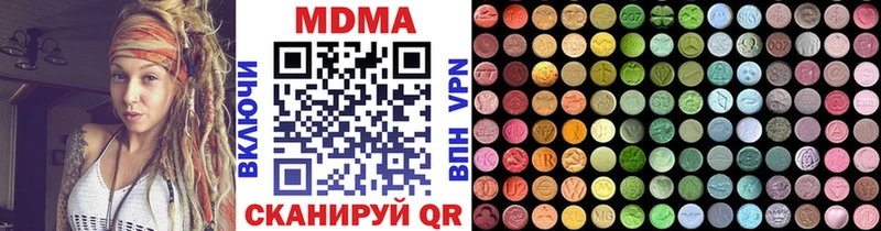 МДМА кристаллы shop телеграм Пущино