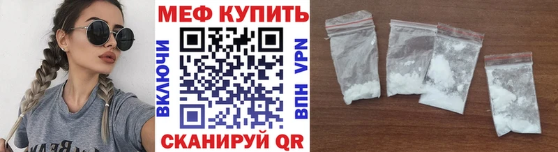 дарнет шоп  Пущино  МЕФ кристаллы 