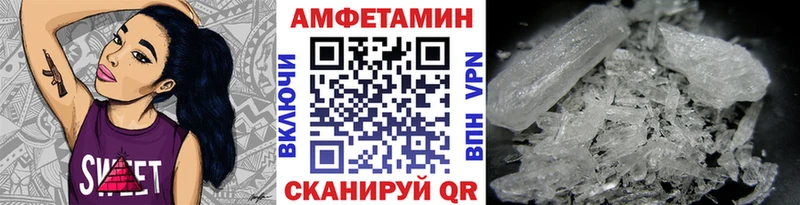 Метамфетамин пудра  Пущино 