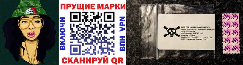 цены наркотик Пущино мега ССЫЛКА Марки NBOMe 1,5мг