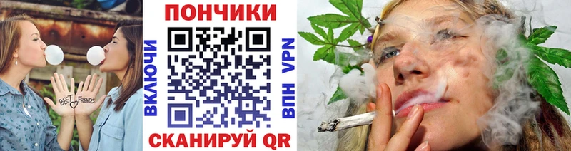 хочу наркоту Пущино ОМГ ОМГ ONION Шишки марихуана конопля
